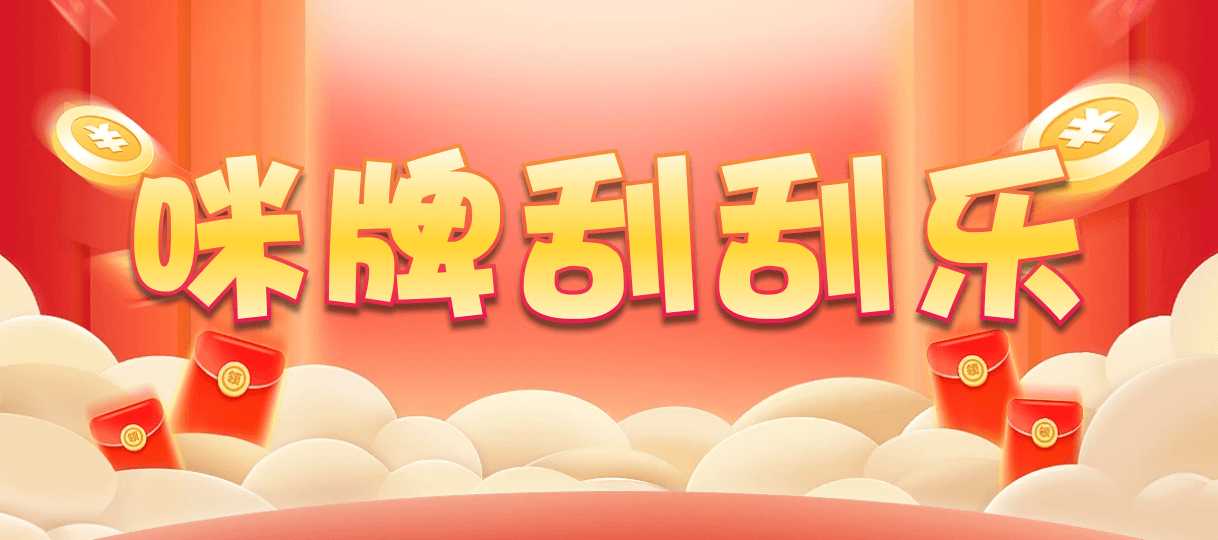 加拿大28,PC开奖,加拿大28在线,加拿大pc在线,28,结果,咪牌,加拿大开奖
